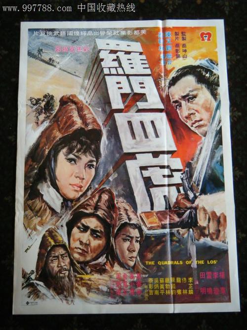 高中毕业证工本费